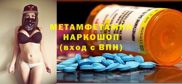 MESCALINE Богородицк