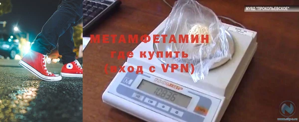 MESCALINE Богородицк