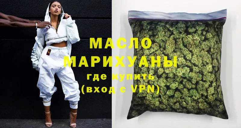 MEGA как войти  Нижнекамск  Дистиллят ТГК THC oil  купить  